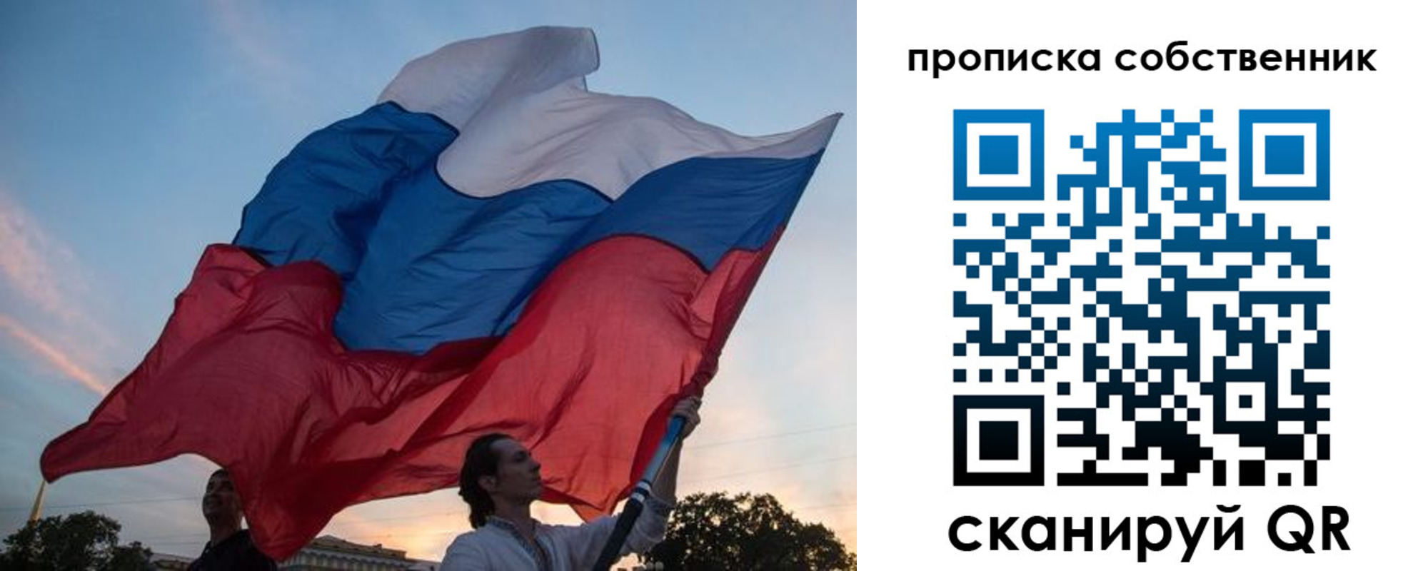 временная регистрация недорого в Тольятти