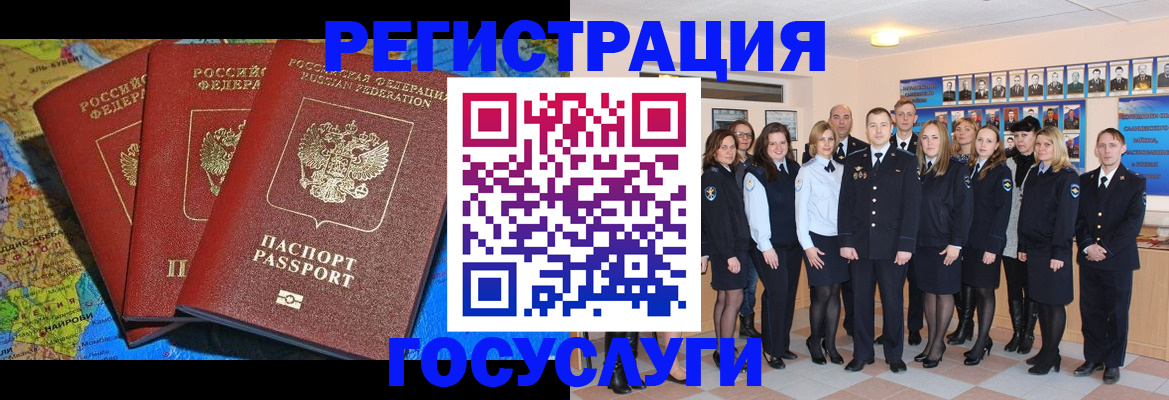 прописка гарантия в Тольятти